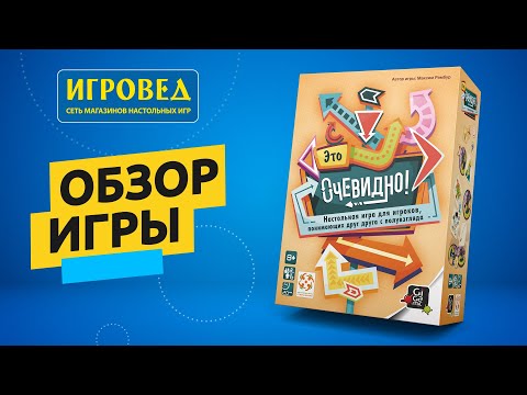 Игровед Сеть Магазинов Настольных Игр Игровед Сеть Магазинов Настольных Игр